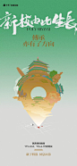 地产小圈子-知识星球