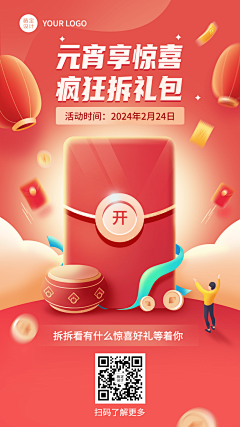 用户VKrK2xAM采集到产品