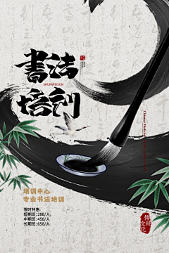 并肩与雪山之巅巅采集到海报-下载至来源处