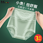 无痕内裤女蕾丝高腰收腹收小肚子强力提臀纯棉档抗菌冰丝夏季薄款