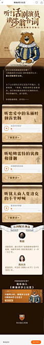 得到|APP|UI|逻辑思维|罗振宇|脱不花|课程|直播|排版|人物|专栏|平面广告|banner|设计|品牌|优质|质感|橙色|长图|红色|金色