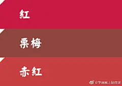 微博搜索