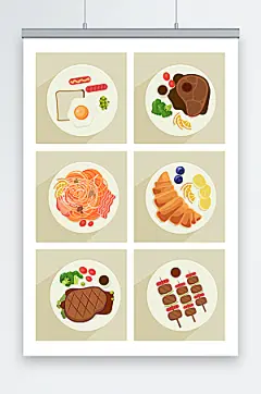 牛排西餐矢量美食元素插画
