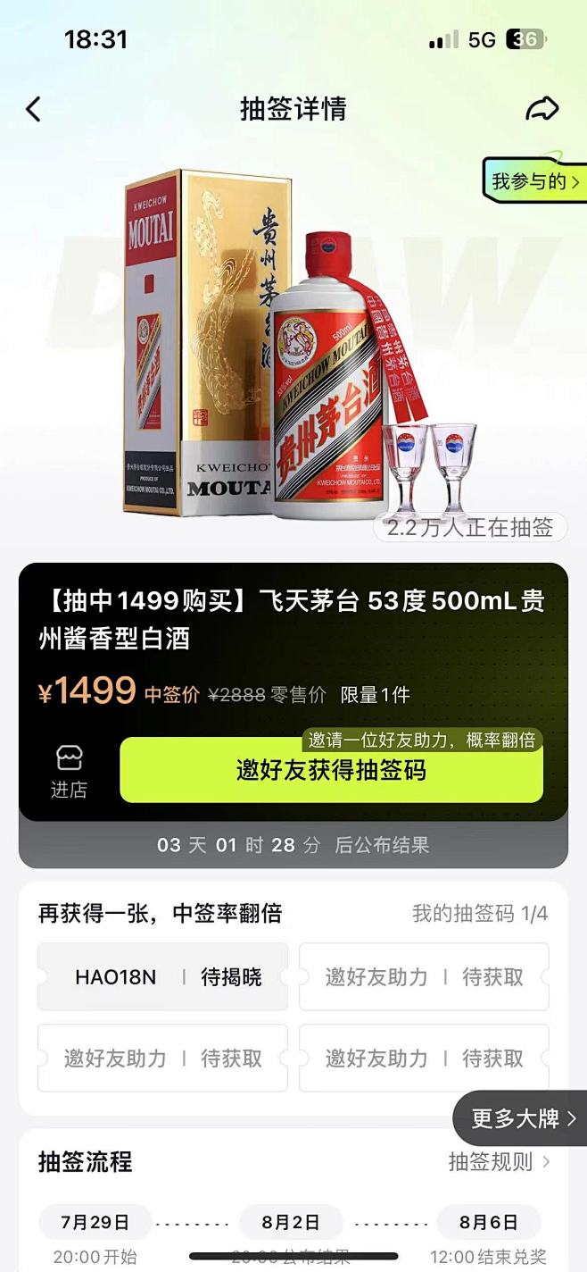 详情页