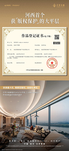 omelet111采集到户型相关
