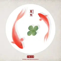 石家小鬼古风插画，如需商用请至新浪微博私信石家小鬼，未经允许严禁商用。 水彩中国风——二十四节气——鲤鱼@北坤人素材