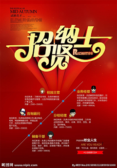 罗大冒儿采集到活动
