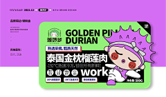 『▼Y♂Y▼』采集到包装设计 产品展示
