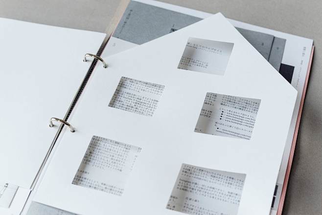binding da大 in print...