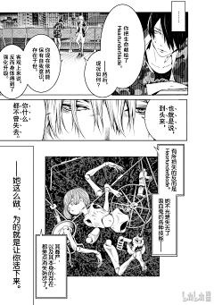 yilei白洞采集到漫画线稿临摹