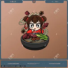 卡通鸭血粉丝插画