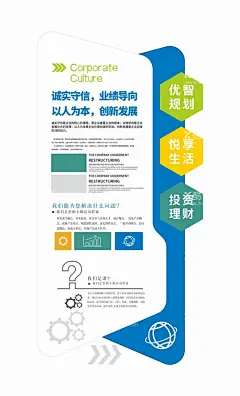 竖版文化墙  - 源文件下载【酷图网】竖版广告,竖版,竖版海报,公司企业简介,安全管理,安全制度,安全牌,管理制度,管理牌,制度牌,竖版名片,企业文化墙,企业制度牌,公司企业,海报竖版,竖版背景,背景竖版,竖版展板,竖版文化墙,党建竖版,文化墙,公司文化墙,企业简介,企业口号,企业文化标语,企业标语墙,企业文化,公司简介,企业风采,