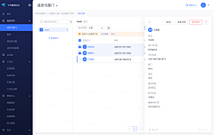 aymt采集到【组件】详情