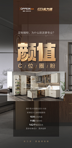 深爱杨幂的赵大悦🍒采集到画册/文字/排版