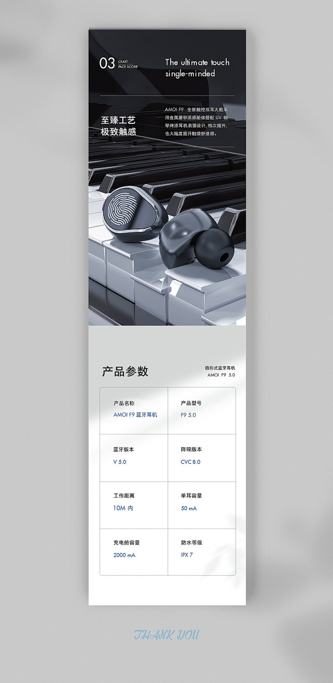 2020 A阶段作品集_油条︶_详情页图...