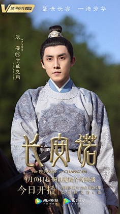 张睿 长安诺9御品糖心candy78ray采集到你是年少的欢喜78张睿采集