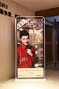 门型展架_百度图片搜索