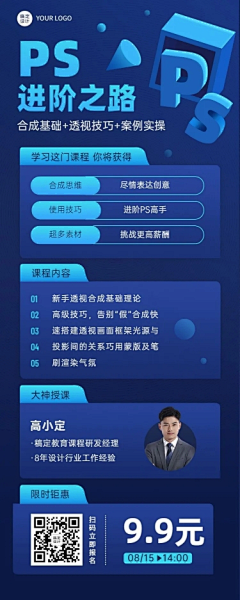 用户KylqUGhu采集到1