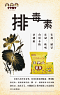 三只猴子微商 三只猴子穴位贴 三只猴子足贴
