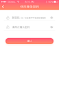 修改密码