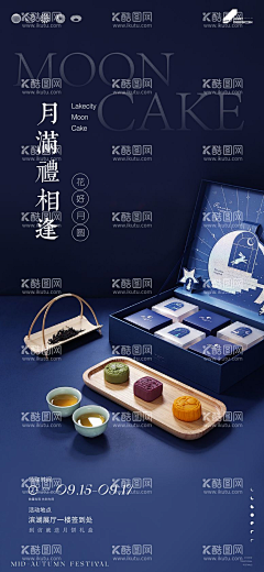 心情好好p762采集到海报设计