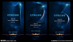 哈哈里哈莫哈采集到倒计时