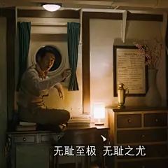 恭喜你刷到了觉醒年代表情包记得收藏哦，下次不一定能刷到​​​