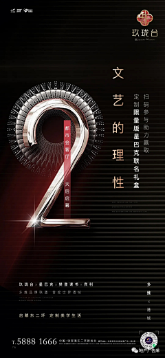 饮下月光采集到倒计时