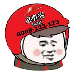 这个外卖表情包笑死我了，