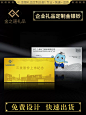 金之道上市纪念金钞定制金卡纯金黄金金条1g2g入职周年庆银币金币-tmall.com天猫