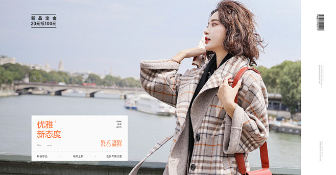 rjstory旗舰店