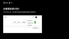 刘呜乌采集到成为产品经理