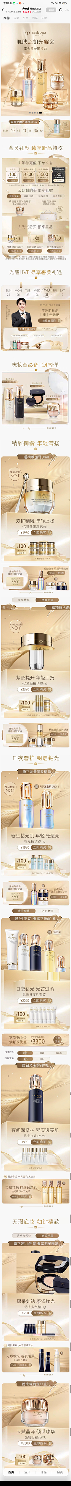 用户57JFf8UO采集到首页