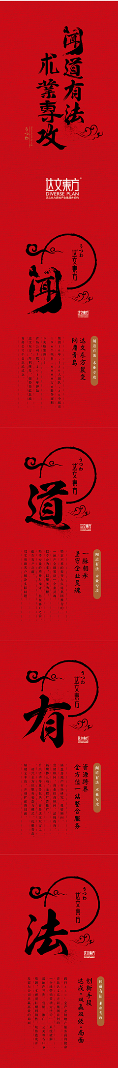 路过小溪采集到22