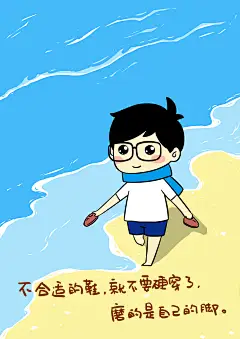 时光小酒-我是江小白