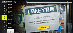 MHT4R_续说采集到ui