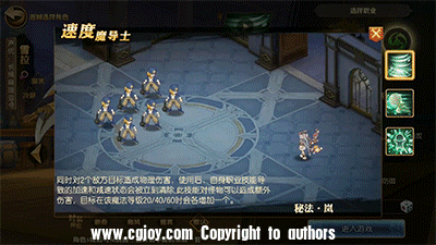 妖精的尾巴：魔导少年 全职业技能展示 -...