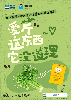 麻辣鲜虾球采集到食品、农贸、生鲜