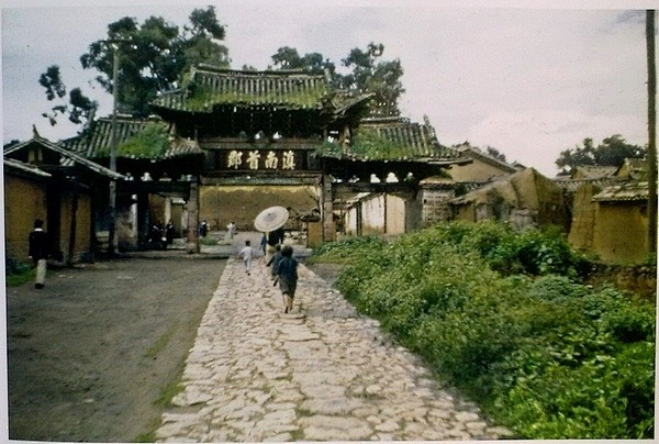 滇南首郡牌坊（威廉.迪柏 摄）