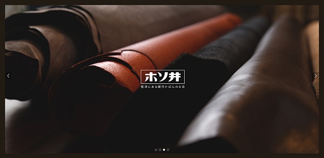 工匠坊！日本创意包包工匠酷站。酷站截图欣...