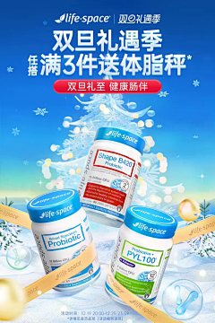 朕超穷采集到海报*化妆品/彩妆/美妆/护肤品/洗护/日用品