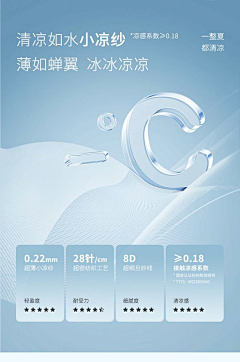 oYmaGo2T采集到电商素材