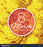 抽象的黄色花贺卡-国际妇女节快乐3月8日假期与剪纸背景帧的花。母亲节快乐。时尚设计模板。矢量插图。-假期,自然-海洛创意(HelloRF)-Shutterstock中国独家合作伙伴-正版素材在线交易平台-站酷旗下品牌