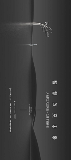 兔子不二zZ采集到微信‘’