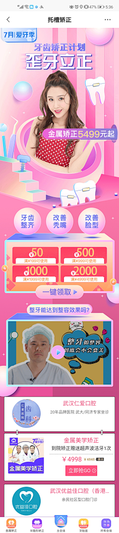 22岁的Guy采集到新氧卡通风