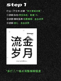 干煸兔儿采集到绘画/UI教程