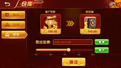 *xyy采集到作品集