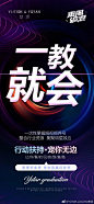 全民直播时代 5G流量风口
公司大力度扶持5G直播对我们有什么好处呢❓
这个夏天让悠塔带你们一起引爆5G‼️
想赶上5G这波风口的别犹豫抓紧加入吧 ​​​​