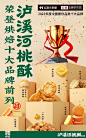@泸溪河官方微博 的个人主页 - 微博