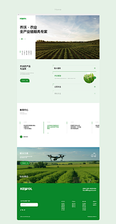 梦不叹风尘采集到网站设计